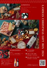 画像3: 〈店頭受取〉【予約販売】Christmas Cheese Box 2024 (3)